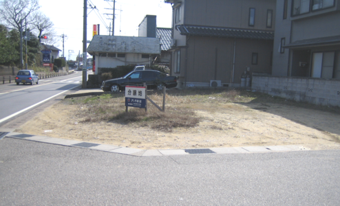 羽咋市大川町ヤ７４番２０