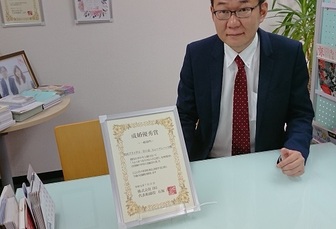 日本結婚相談所連盟本部から2019年上半期成婚優秀賞を受賞致しました。