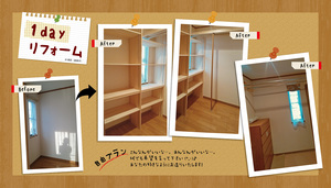 ☆new☆ はりまの家webサイト更新しました!
