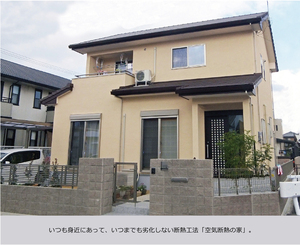 帰省する子供たちを待つ、あったかい「ふるさとの家」。