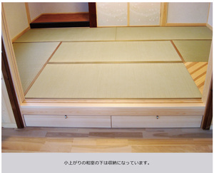 お子様の成長と共に進化する木の家4