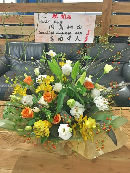 アレンジメント / 生花