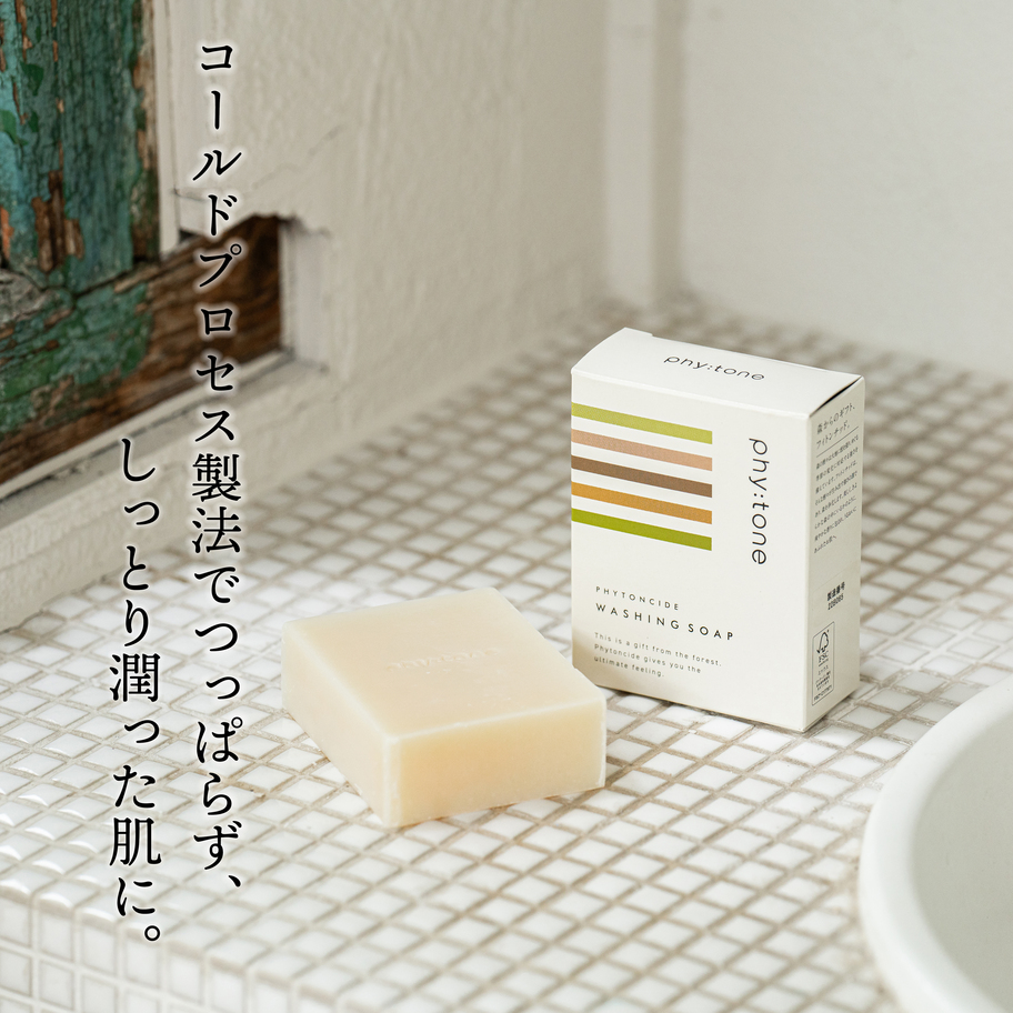 phy:tone フィトンチッド ウォッシングソープ 90g2