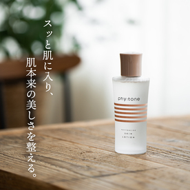 商品詳細｜フィトンチッドジャパン株式会社