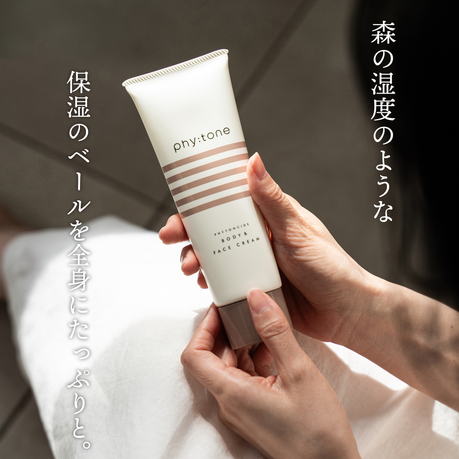 phy:tone　フィトンチッドボディ＆フェイスクリーム 120g3