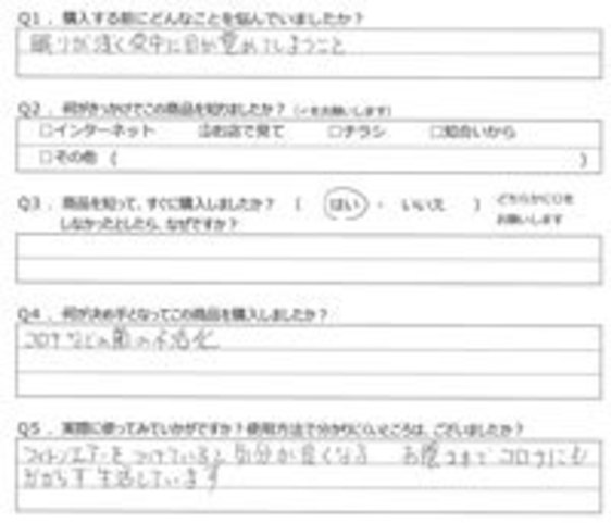 KH様の声