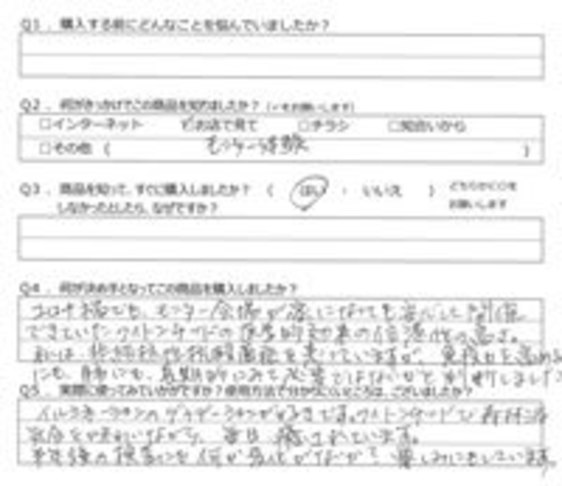 KK様の声