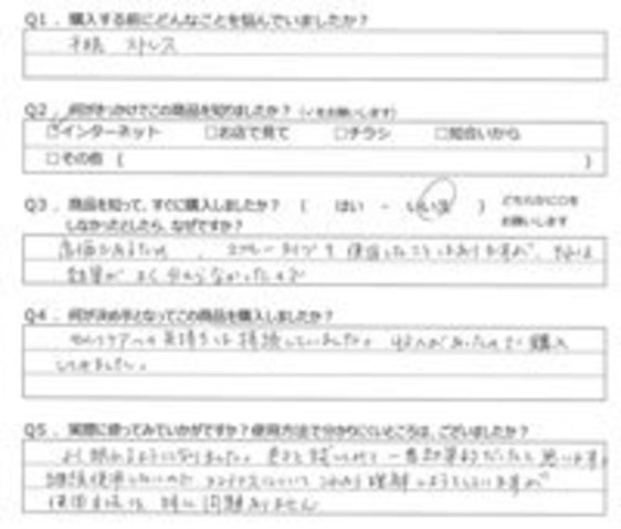 TK様の声