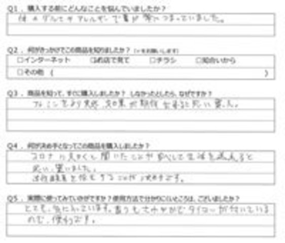 TT様の声