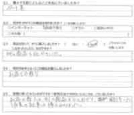 TK様の声