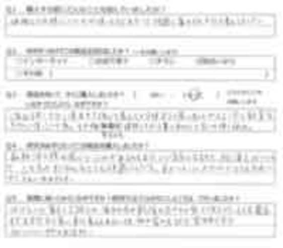 AS様の声