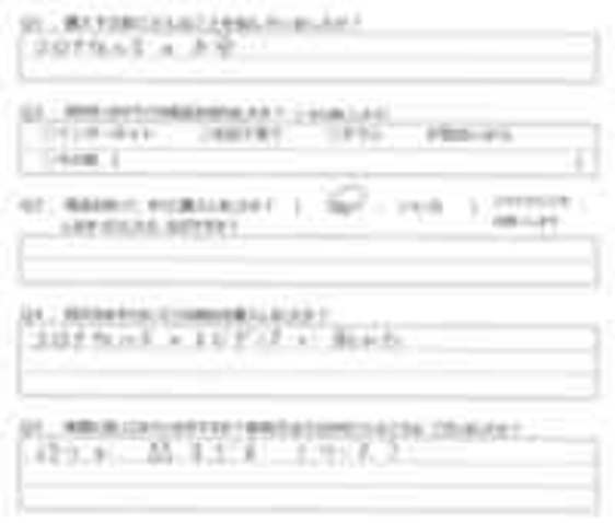 KK様の声
