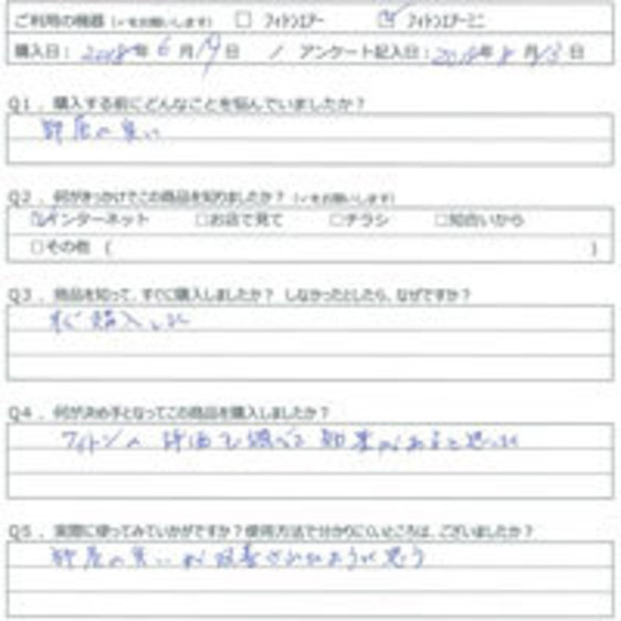 KK様の声