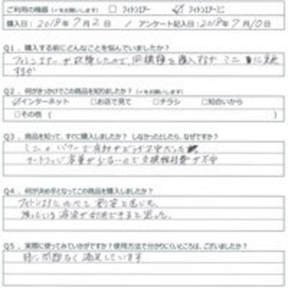 MF様の声