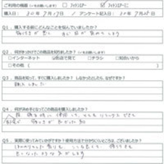 KI様の声