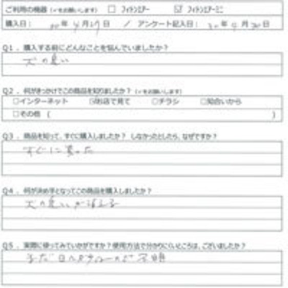 TK様の声