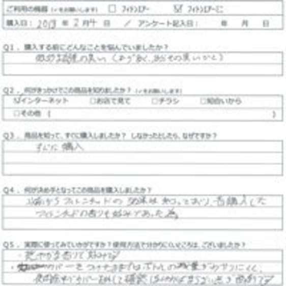 MM様の声