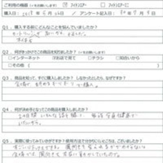 KE様の声