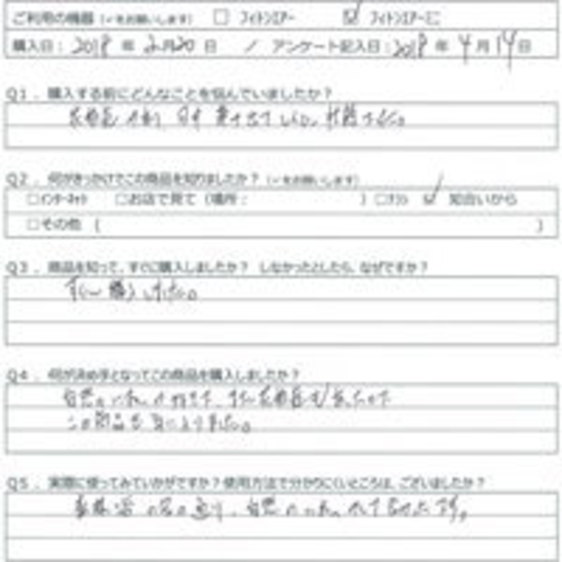 YT様の声