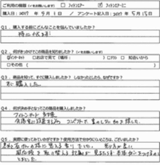 M.M様の声