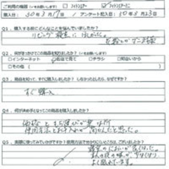 TT様の声