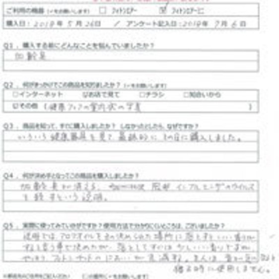 KK様の声