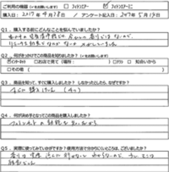 歯科医院様の声