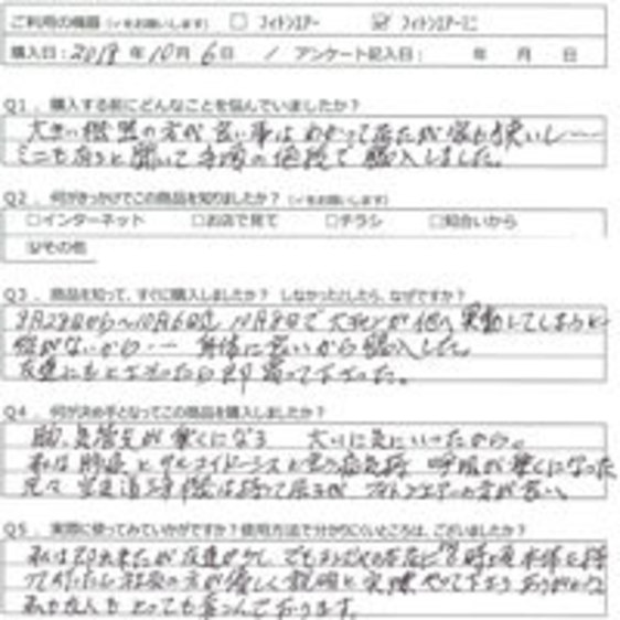 MK様の声