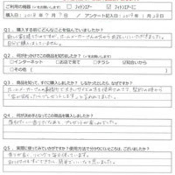 NK様の声