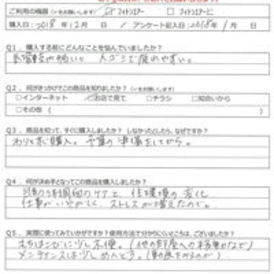 CN様の声