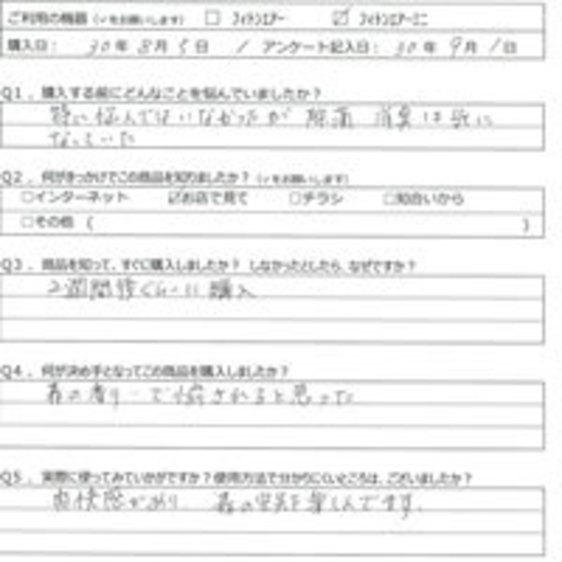 KH様の声
