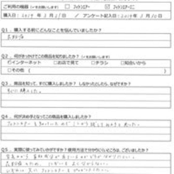 KK様の声