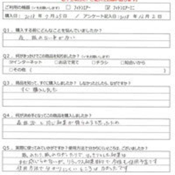 HI様の声