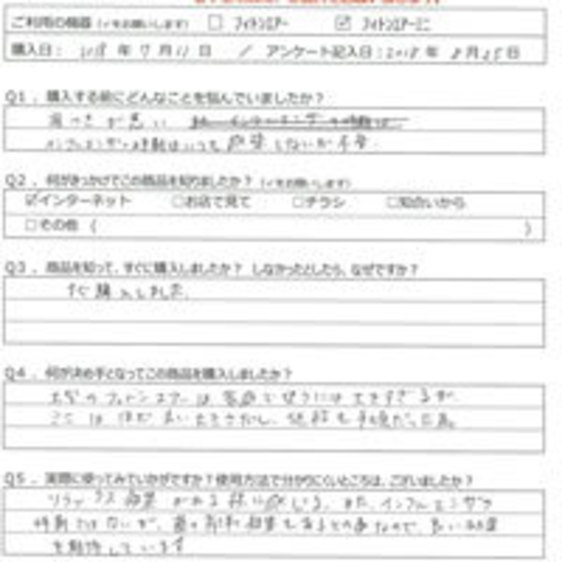 KI様の声