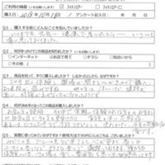 MI様の声