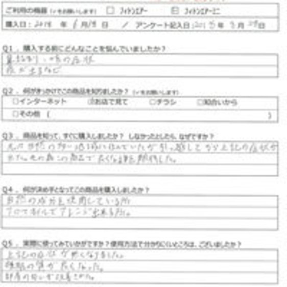 TK様の声