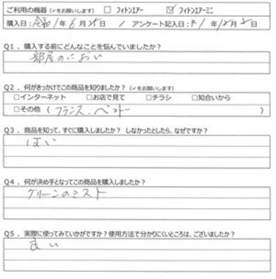 AD様の声
