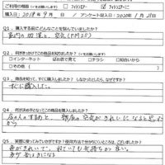 MF様の声