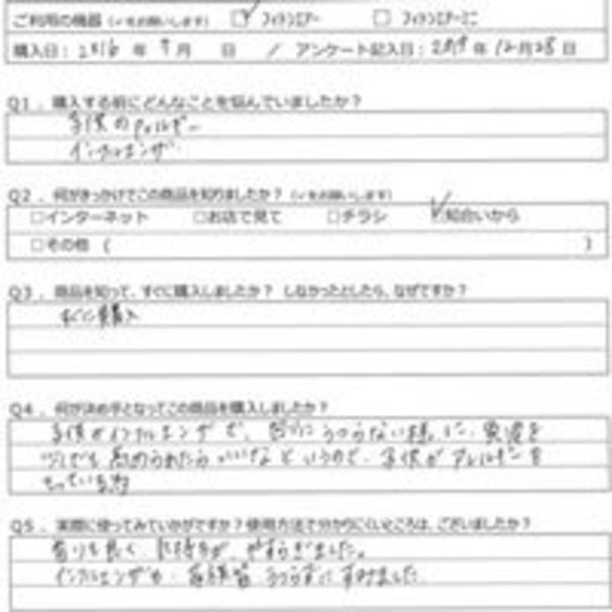 TK様の声
