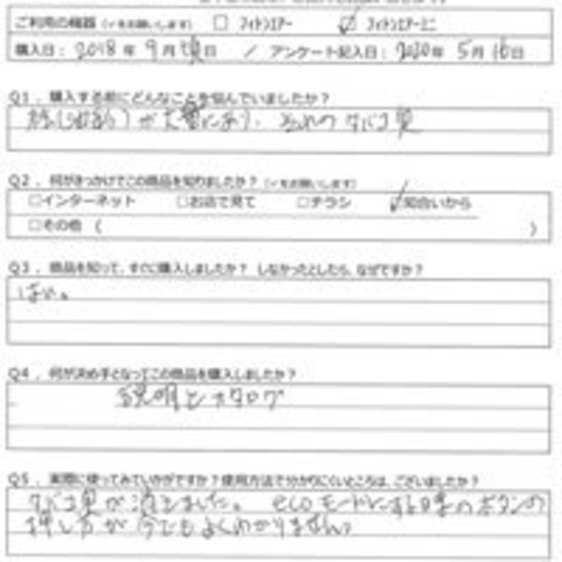 KT様の声