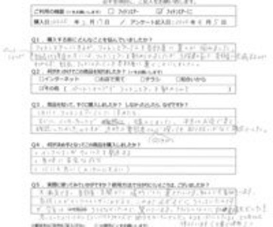 AI様の声