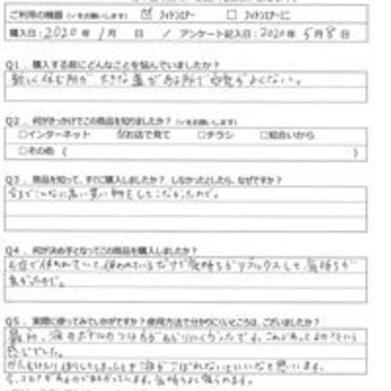 OM様の声