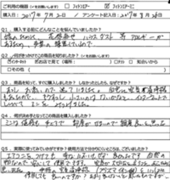 Y.O様の声