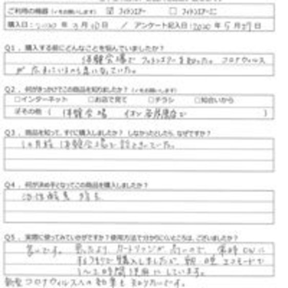 KK様の声