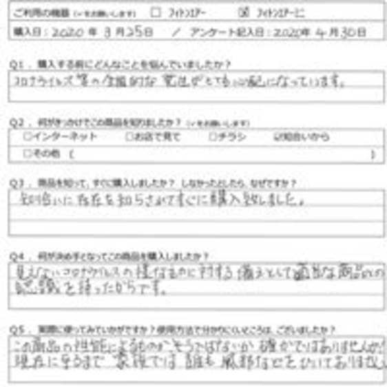 YT様の声