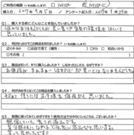 A.K様の声