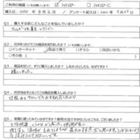 OT様の声