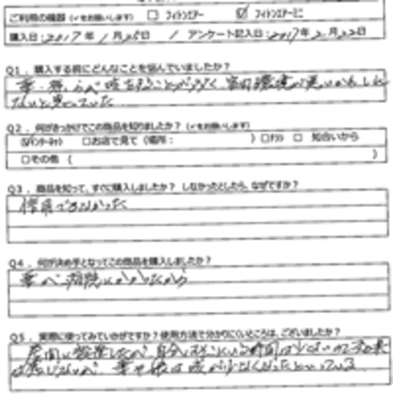 K.A様の声