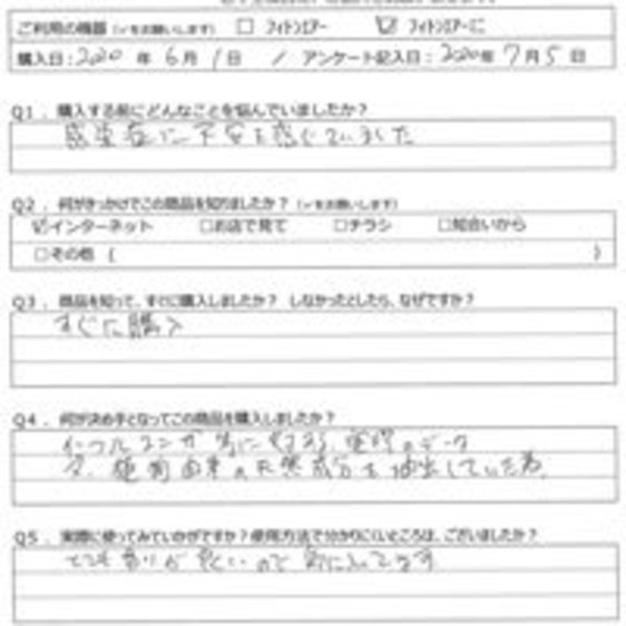 GM様の声