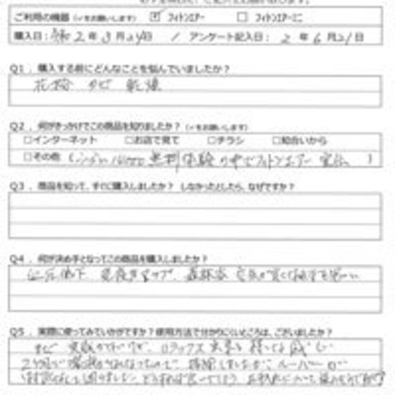 DH様の声